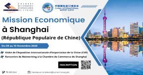 Mission économique à Shanghai (Chine) à l’occasion de la 9ème édition du China International Import Expo (CIIE) – Novembre 2026